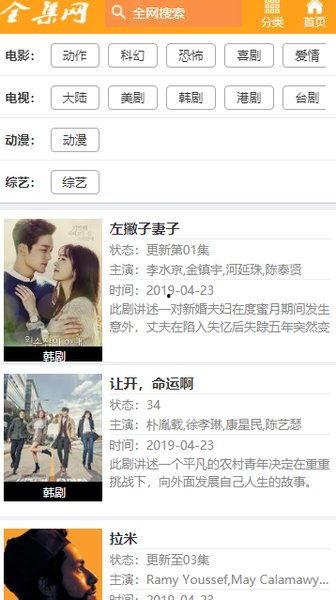 沈猛爆料福子视频全集,福子视频全集幕后真相大曝光  第3张