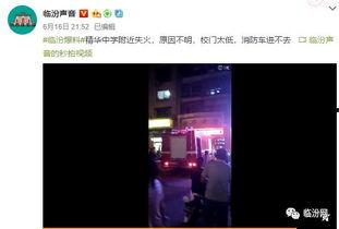 去哪看内鬼爆料视频啊,内鬼爆料视频观看指南 第2张 去哪看内鬼爆料视频啊,内鬼爆料视频观看指南 第2张