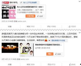 最新爱情八卦爆料,当红明星甜蜜互动,恋情曝光引粉丝热议 第1张 最新爱情八卦爆料,当红明星甜蜜互动,恋情曝光引粉丝热议 第1张