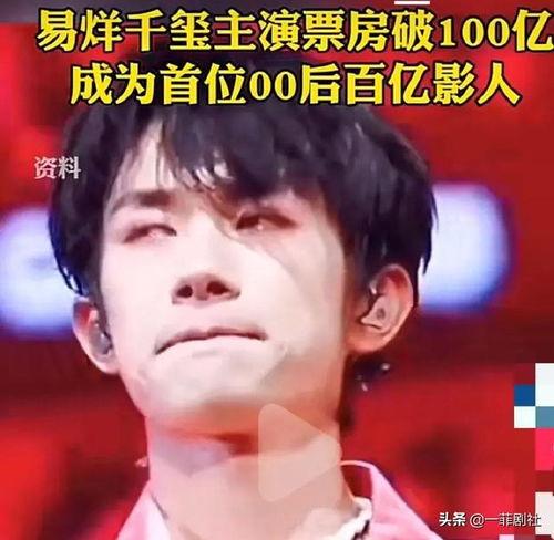 娱乐圈内爆料小喜是什么,小喜身份揭秘，背后故事令人震惊！  第3张