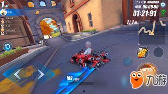 手游飞车手游最新爆料,速度与激情再升级,神秘新赛道即将亮相! 第2张 手游飞车手游最新爆料,速度与激情再升级,神秘新赛道即将亮相! 第2张