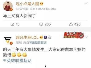 申艺灿最新爆料新闻,揭秘娱乐圈惊人内幕！  第1张