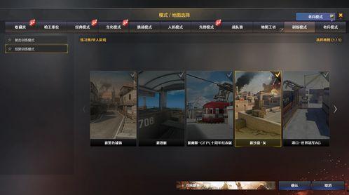 火线嘉年华爆料视频完整版,全新内容与玩法大曝光 第1张 火线嘉年华爆料视频完整版,全新内容与玩法大曝光 第1张